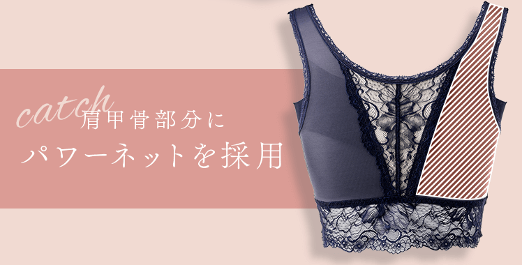 徹底解剖 凛とルームブラの魅力 Angellir アンジェリール 公式サイト カラダも気持ちもキュッと上を向く 機能性インナーブランド 徹底解剖 凛とルームブラの魅力 Angellir アンジェリール 公式サイト カラダも気持ちもキュッと上を向く 機能性インナーブランド