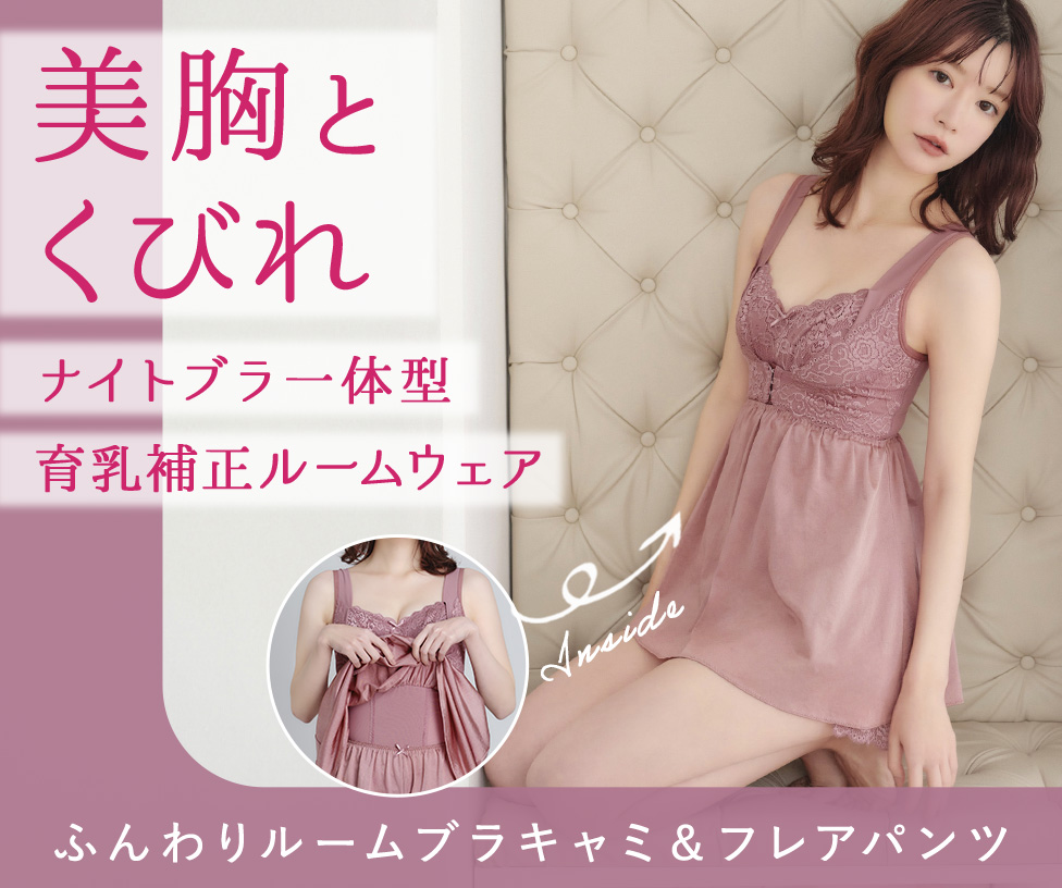 インナー・ルームウェアその他 PALM ANGELS Woman Lingerie Black PWUC008F24FAB0021010 楽天市場】Palm Angels パーム エンジェルス（インナー・下着